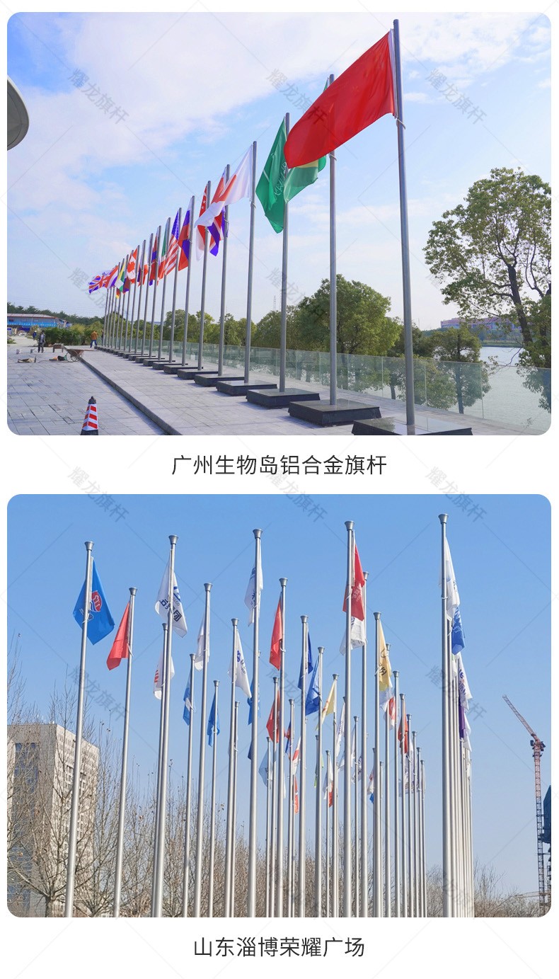 鋁合金詳情頁2_11.jpg 蝕刻定制文化鋁合金旗桿