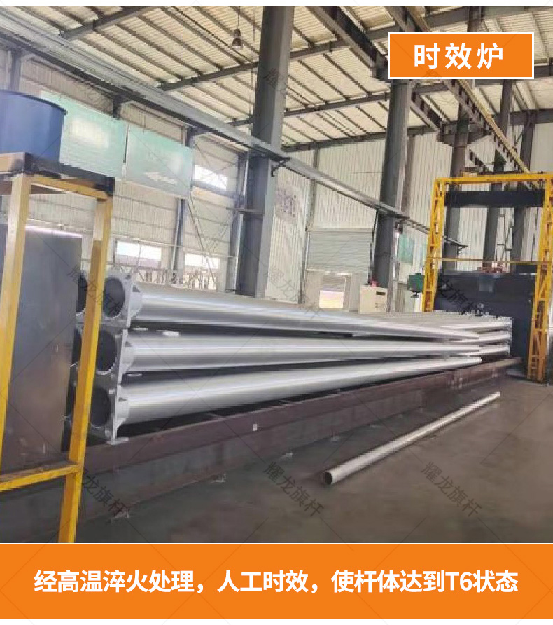 鋁合金詳情頁1_06.jpg 蝕刻定制文化鋁合金旗桿