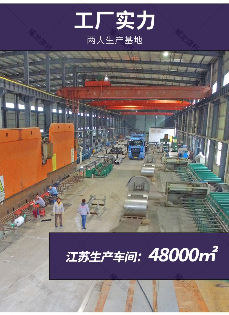 鋁合金詳情頁2_02.jpg 蝕刻定制文化鋁合金旗桿