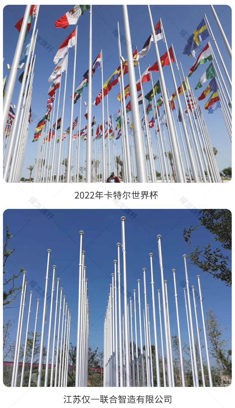 鋁合金詳情頁2_10.jpg 蝕刻定制文化鋁合金旗桿