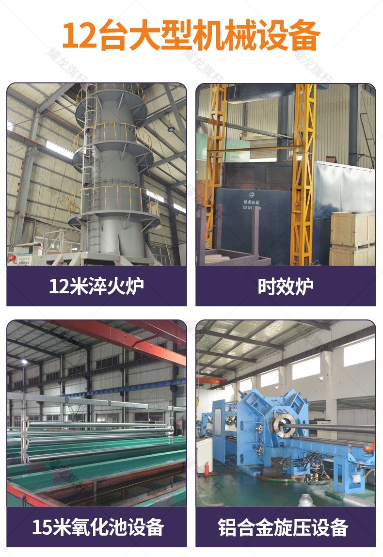 鋁合金詳情頁2_05.jpg 蝕刻定制文化鋁合金旗桿