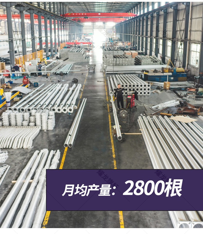 鋁合金詳情頁2_04.jpg 蝕刻定制文化鋁合金旗桿