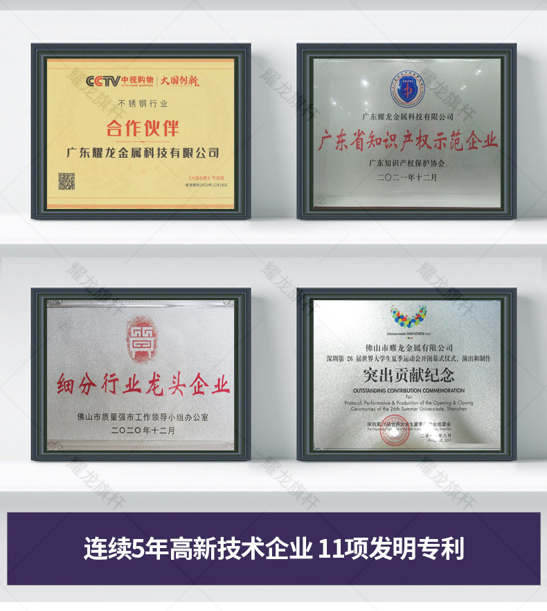 鋁合金詳情頁2_08.jpg 蝕刻定制文化鋁合金旗桿