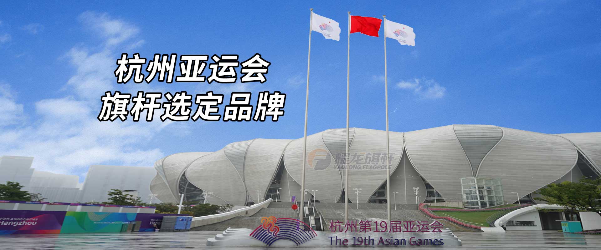 不銹鋼旗桿安裝的步驟是怎么樣的?