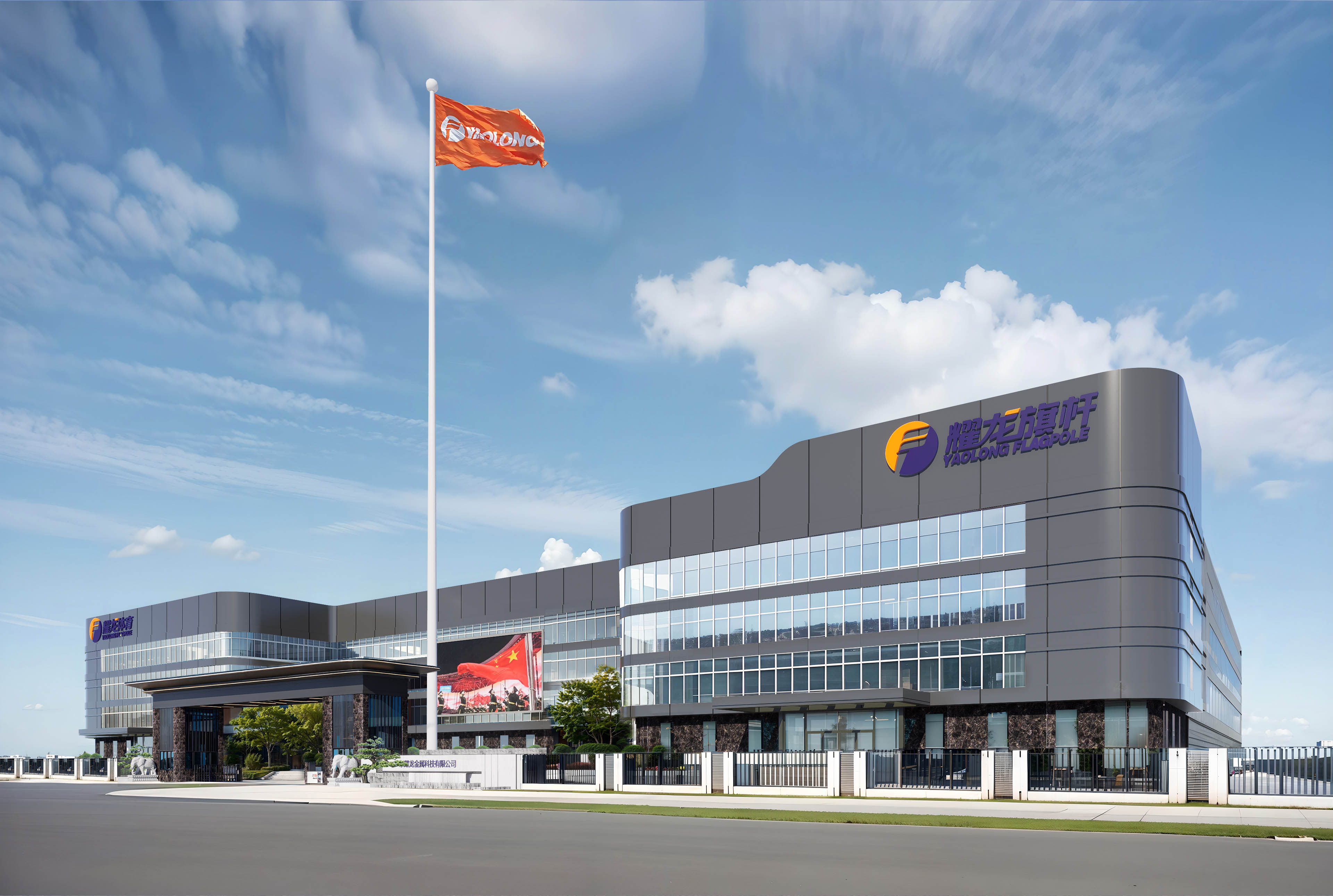 不銹鋼旗桿有什么類型的