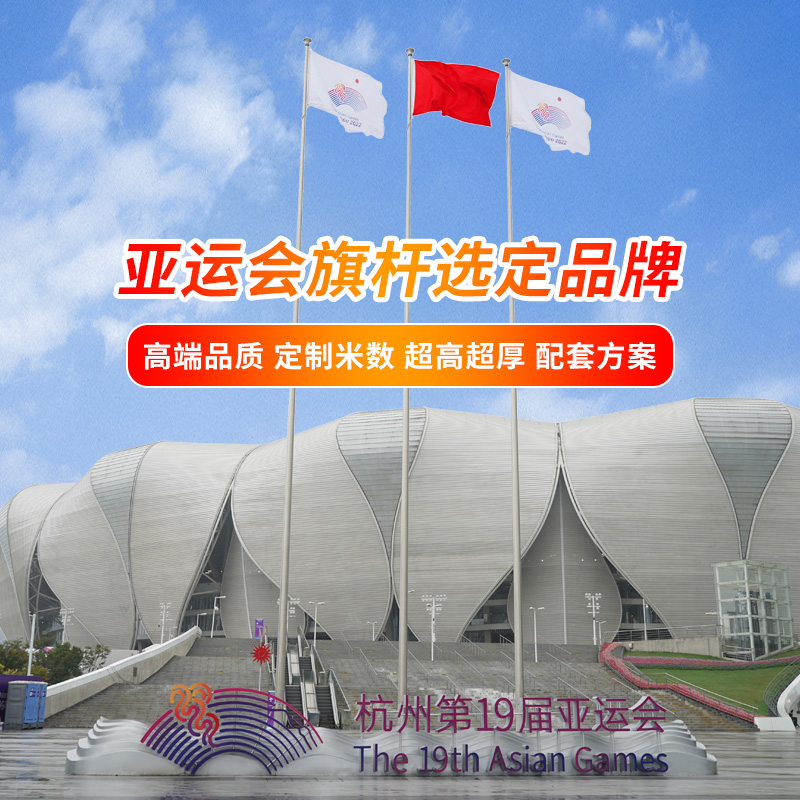 手動旗桿跟電動旗桿有什么區別嗎