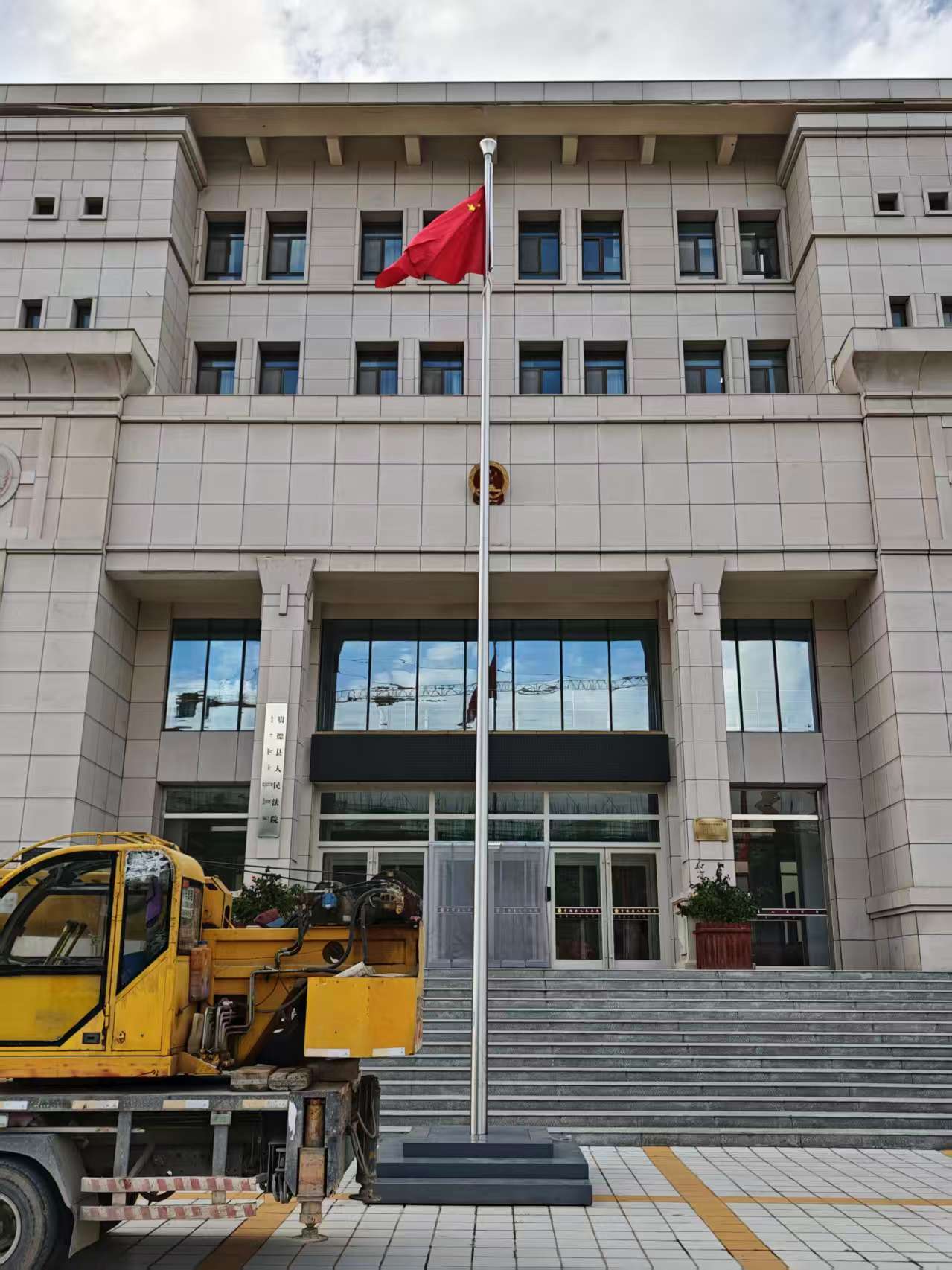 青海貴德縣人民政府